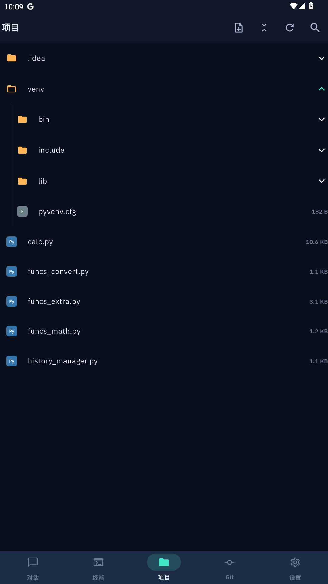 File Browser
